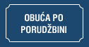 Obuća po porudžbini